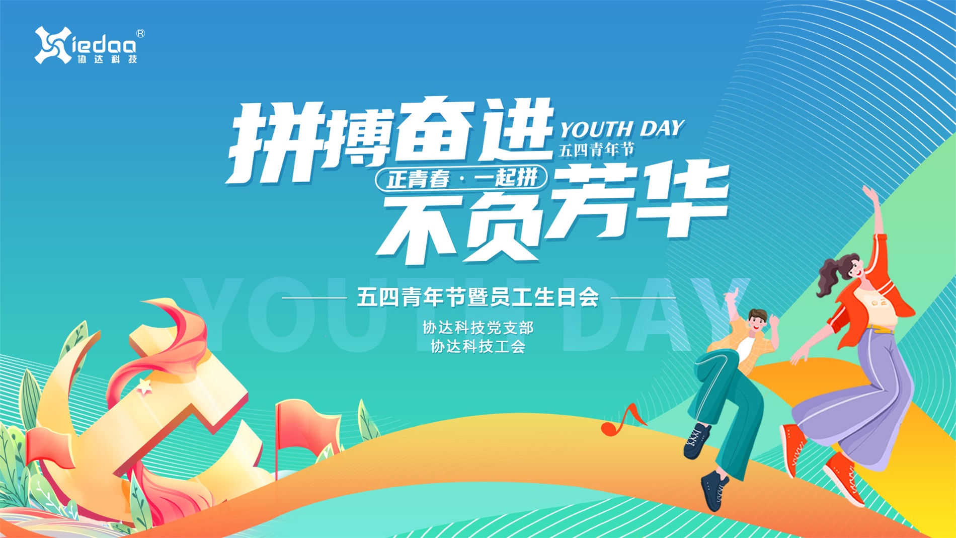 1683166222678028808.jpg 1.jpg