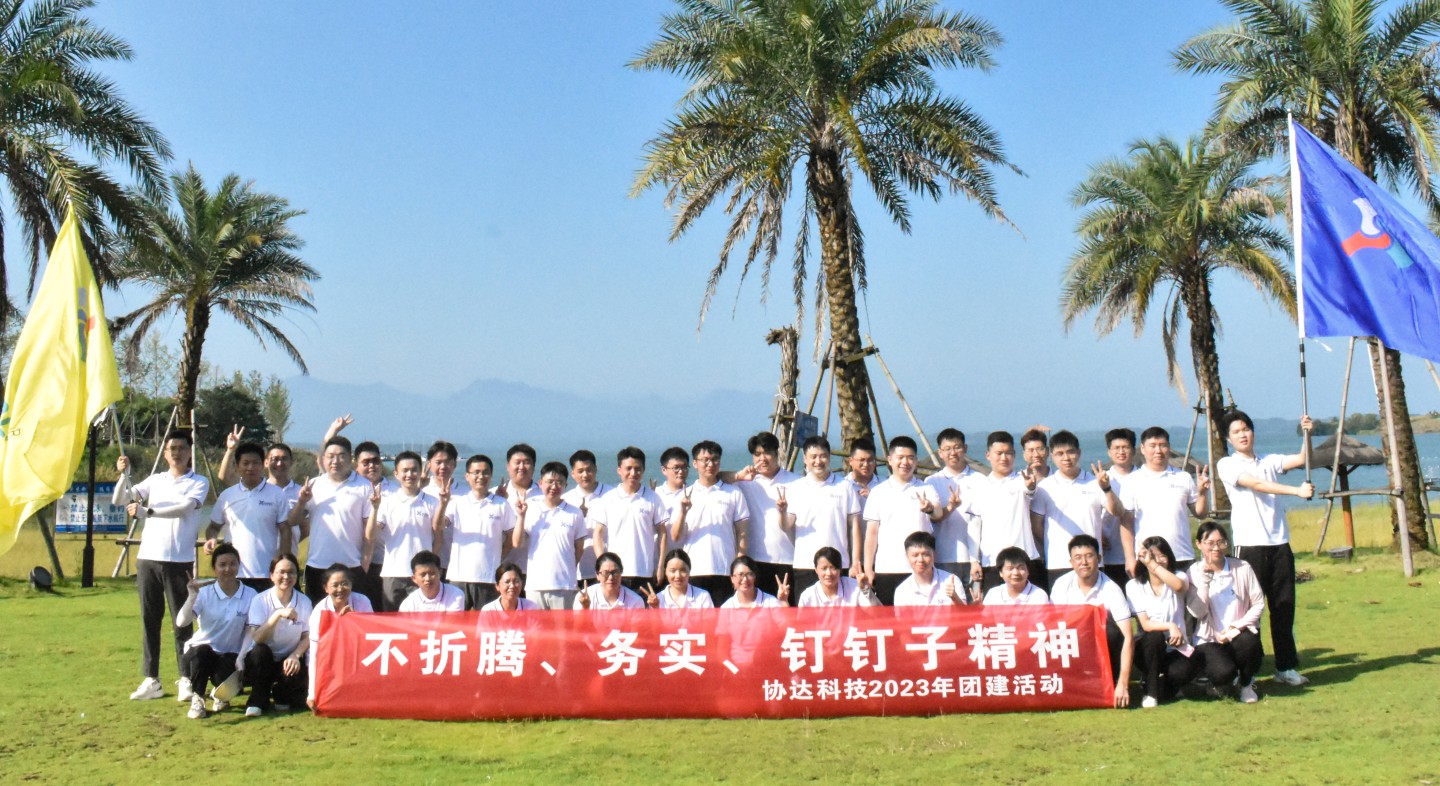 合照2.jpg 合照2.jpg