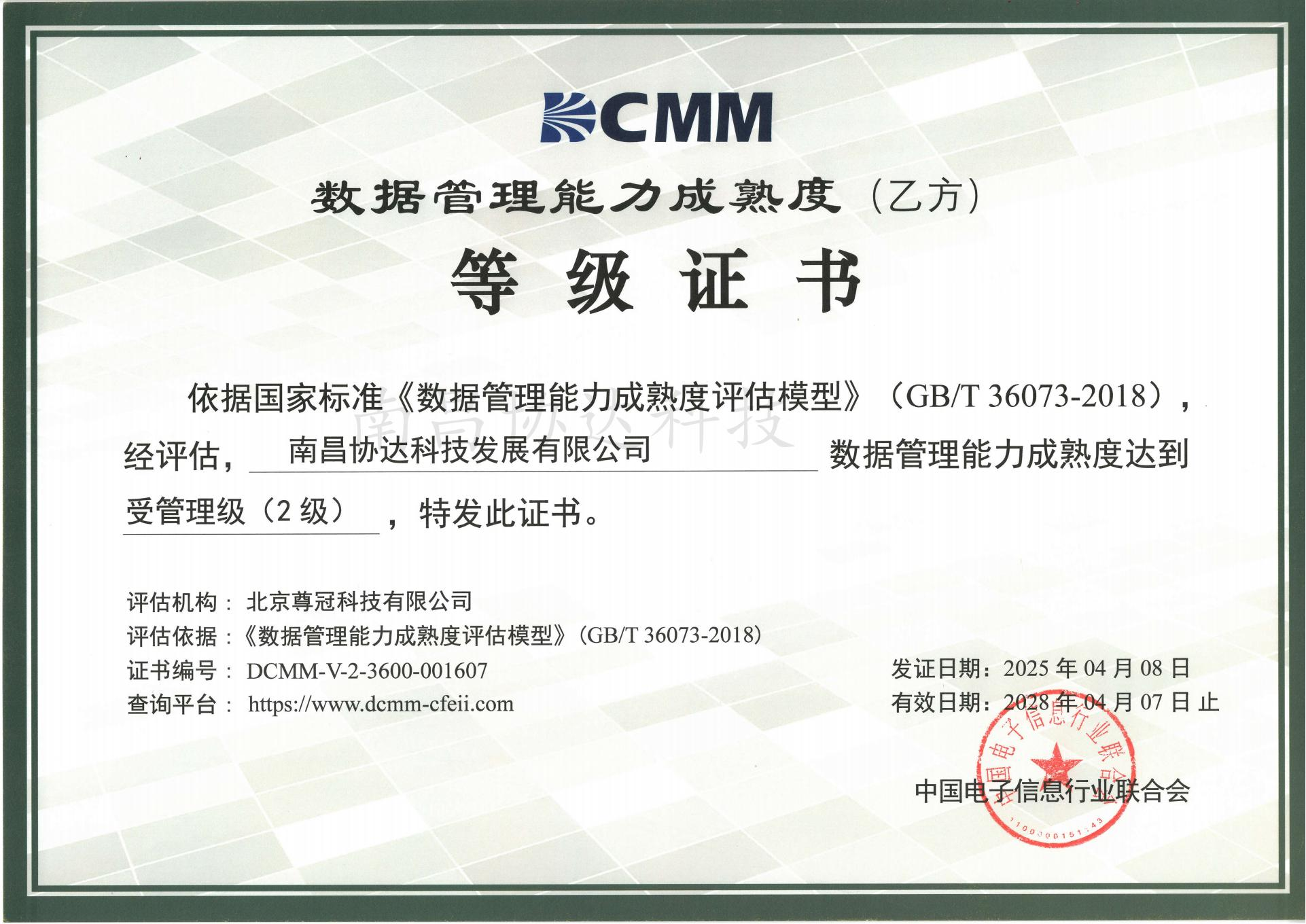 1744983510871038636.png 1744983510871038636.png